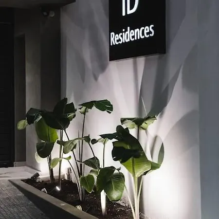 Id Residences 302 볼로스